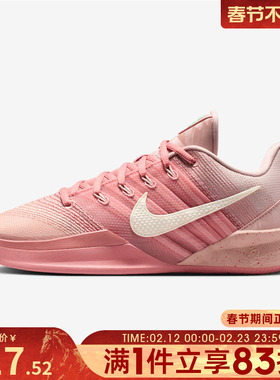 NIKE耐克女鞋SABRINA 3 EP运动训练篮球鞋HF2882-600