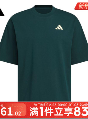 adidas阿迪达斯男女INTERCON 运动休闲短袖T恤KD4291