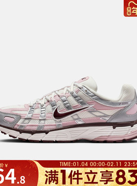 NIKE耐克女子P-6000复古运动鞋老爹鞋休闲鞋IM6026-121