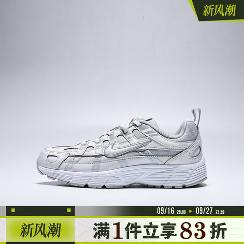 NIKE耐克小童P-6000 TU E (PS)运动休闲鞋IU2139-012