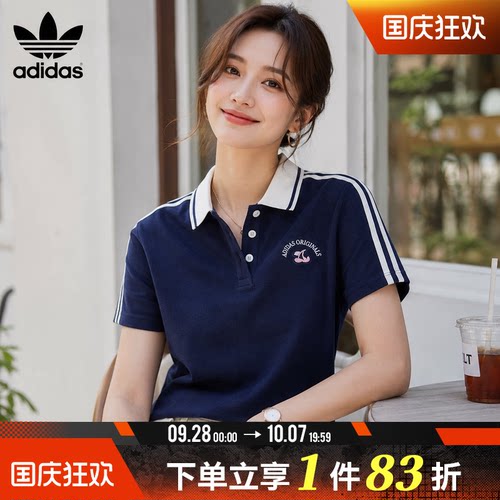 adidas阿迪达斯三叶草女子翻领POLO衫针织运动休闲短袖T恤LD3229