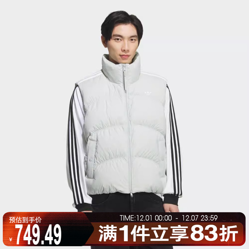 adidas阿迪达斯三叶草男子VEST DOWN运动休闲羽绒马甲KS8492
