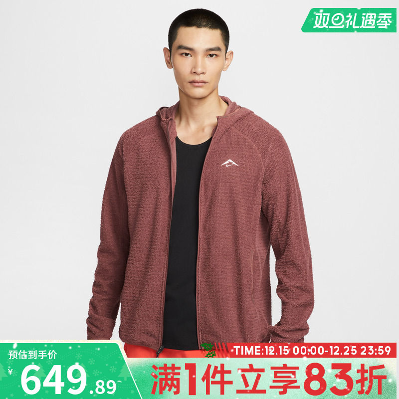 NIKE耐克男子运动训练跑步休闲连帽夹克外套HV2665-218