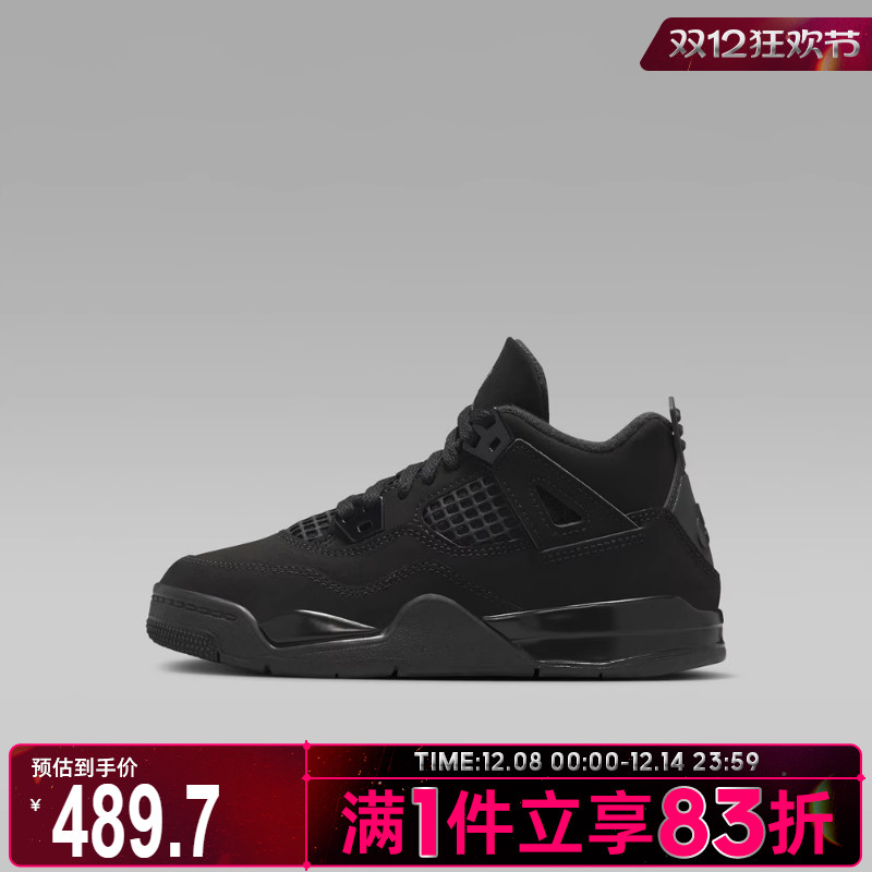 NIKE耐克小童鞋JORDAN4RETROOGBP运动训练篮球鞋IB4388-010