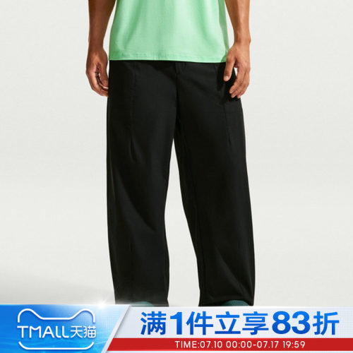NIKE耐克男子AS DF UV 24.7 PS BARRELL运动休闲长裤IM3632-010