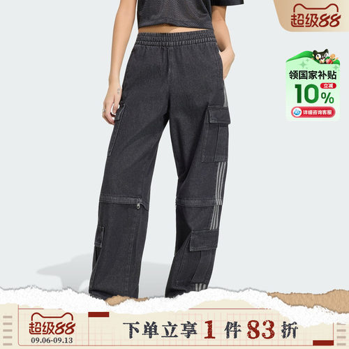 [国补]adidas阿迪达斯三叶草女子2-1 PANT D运动休闲长裤KQ6480