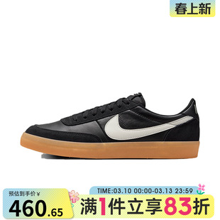 NIKE耐克男鞋KILLSHOT 2 LEATHER运动休闲鞋432997-070