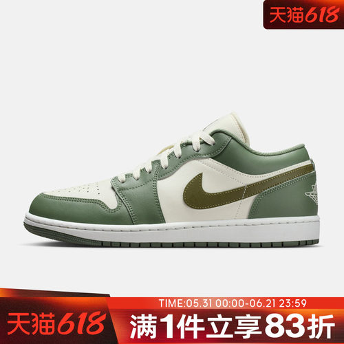 NIKE耐克男鞋AIR JORDAN 1 LOW运动训练篮球鞋553558-300