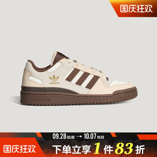 adidas阿迪达斯三叶草男女FORUM LOW CL运动休闲鞋LA3802