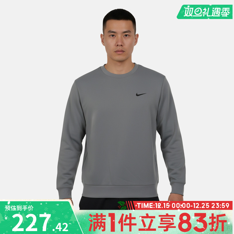 NIKE耐克男子AS M NK DF UV运动休闲套头衫卫衣IF2978-084