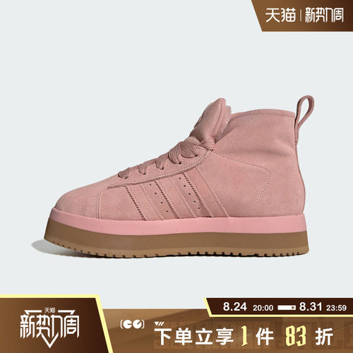 adidas阿迪达斯三叶草男女CAMPUS 00s高帮运动鞋休闲鞋JR3237