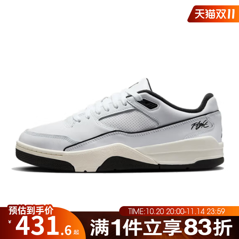 耐克男鞋JORDAN篮球鞋HF3255-100