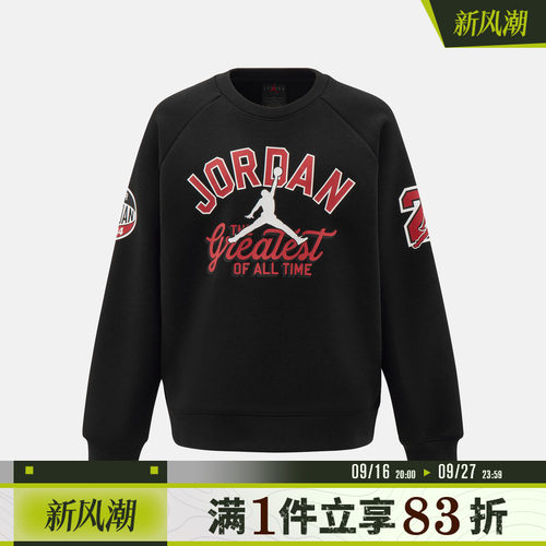 NIKE耐克大童运动休闲套头衫卫衣JD2642105GS-001