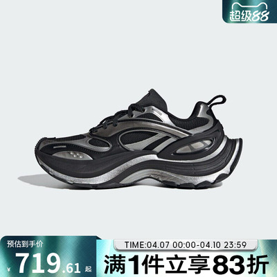 adidas阿迪达斯男女FOS  XLG厚底运动老爹鞋跑步鞋KJ6501