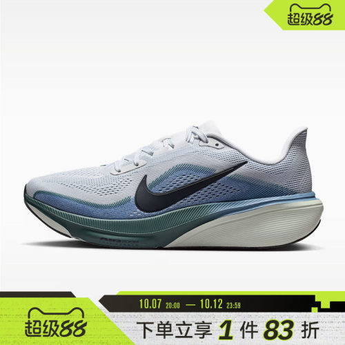 NIKE耐克男子AIR ZOOM PEGASUS 42运动训练跑步鞋IB1873-005