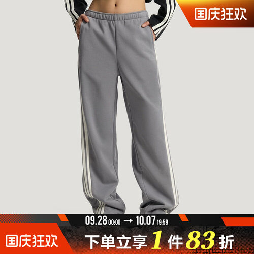 adidas阿迪达斯女子DCE KN PNT运动休闲长裤KX8908