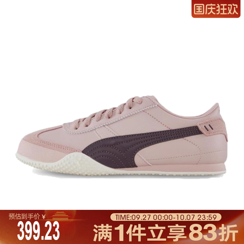 puma彪马女鞋-Bella UT LEA运动休闲鞋40525603