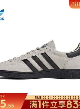 adidas阿迪达斯三叶草男鞋女鞋HANDBALL SPE运动休闲鞋JR3667