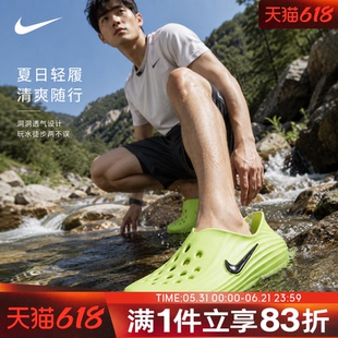 NIKE耐克男鞋NIKE REACTX REJUVEN8运动休闲一脚蹬凉鞋HV5060-300