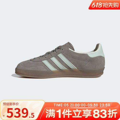 adidas阿迪达斯三叶草男女鞋GAZELLEINDOORW运动休闲鞋JR2430