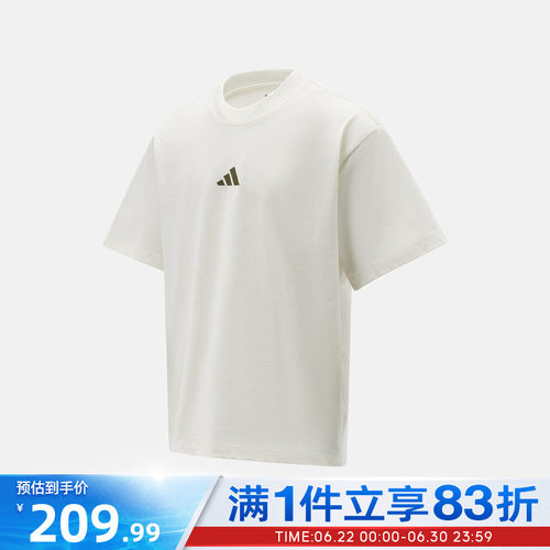 adidas阿迪达斯男子运动休闲短袖T恤KB4875