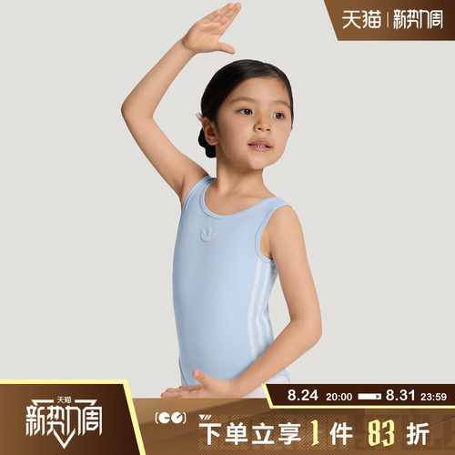 adidas阿迪达斯三叶草小童LG BODYSUIT无袖运动休闲连体衣LF8940
