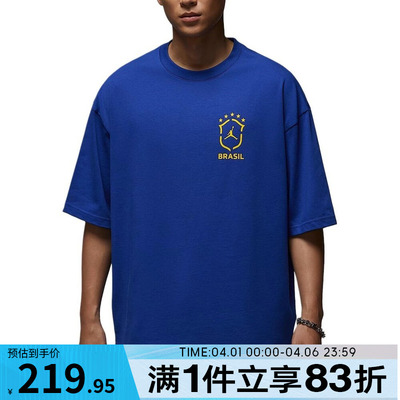 NIKE耐克男子AS M J 85 SS OVZ 运动休闲短袖T恤II5390-417