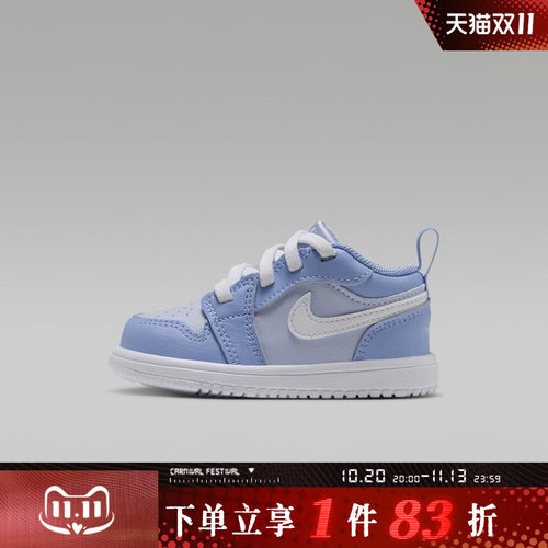 NIKE耐克婴童JORDAN 1 LOW ALT (TD)运动训练篮球鞋DR9747-405