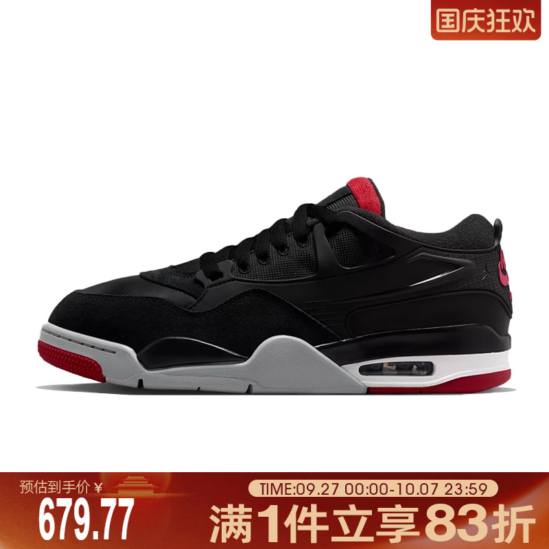 NIKE耐克男鞋AIR JORDAN 4 RM运动训练篮球鞋FQ7939-061