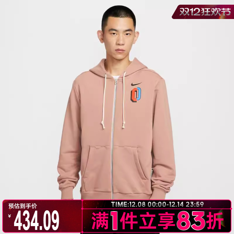 NIKE耐克男子篮球运动休闲连帽夹克外套IO7918-271