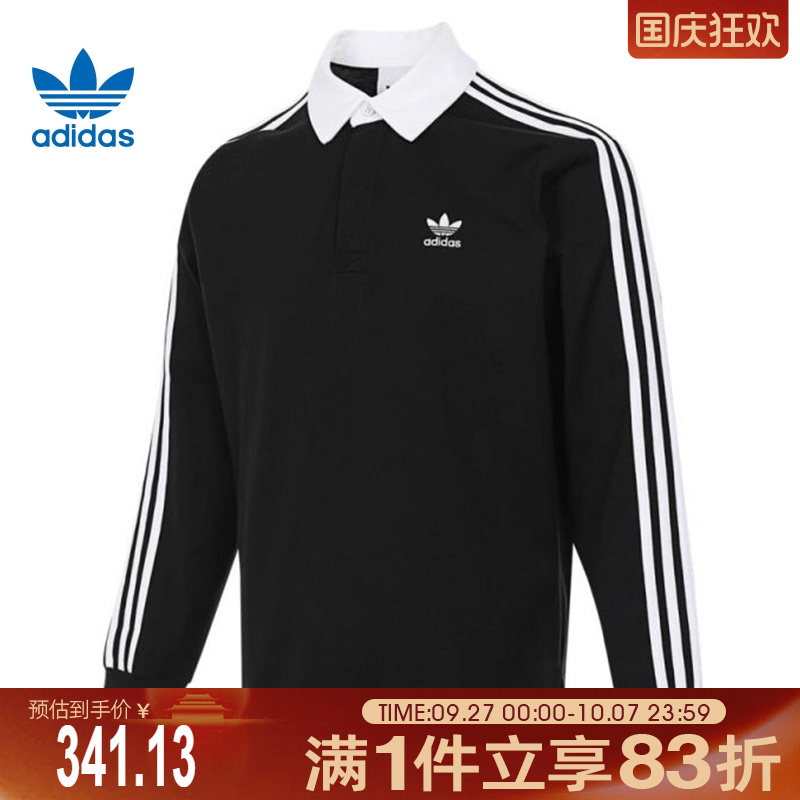 adidas Originals阿迪三叶草男子Rugby poloPOLO运动长T恤IZ4806