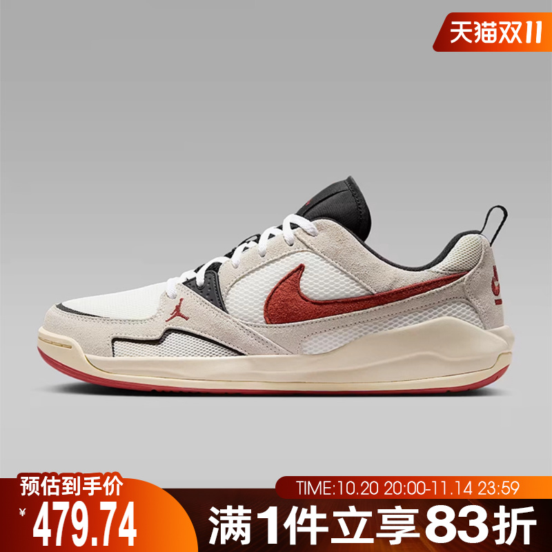 NIKE耐克男子JORDAN CMFT复古运动休闲鞋HJ6777-101