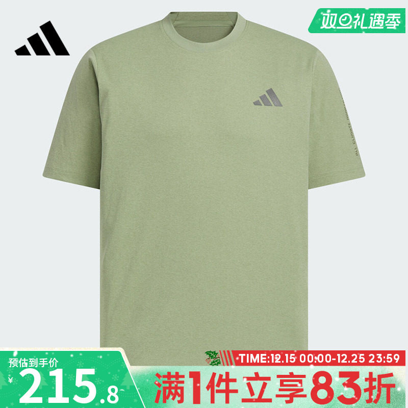 adidas阿迪达斯男子TH COOL SS TEE运动休闲短袖T恤KB5160