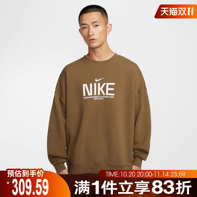 NIKE耐克男子AS M NK CLUB FT运动休闲套头衫卫衣IM9355-235