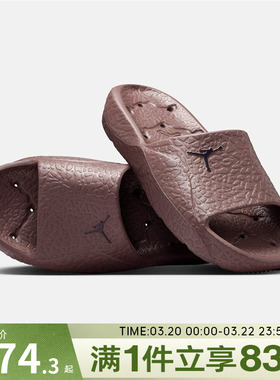 NIKE耐克男子JORDAN FRANCHISE SLIDE运动休闲拖鞋HQ2163-500