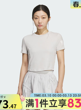 adidas阿迪达斯女子FOS SO BABY TEE运动休闲短袖T恤KG5177