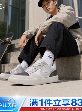 NIKE耐克男鞋NIKE SB FORCE 58运动休闲鞋IQ8398-001