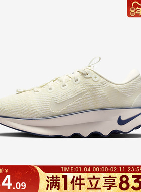 NIKE耐克女鞋WMNS NIKE MOTIVA运动休闲鞋DV1238-113