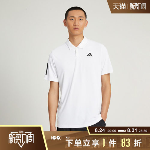 阿迪达斯短袖adidasT恤透气