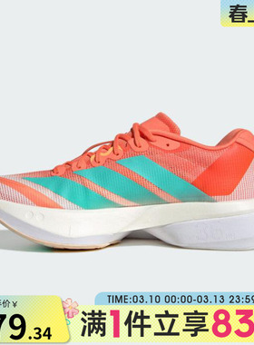 adidas阿迪达斯女鞋ADIZERO BOSTON 13W运动训练跑步鞋JS4954