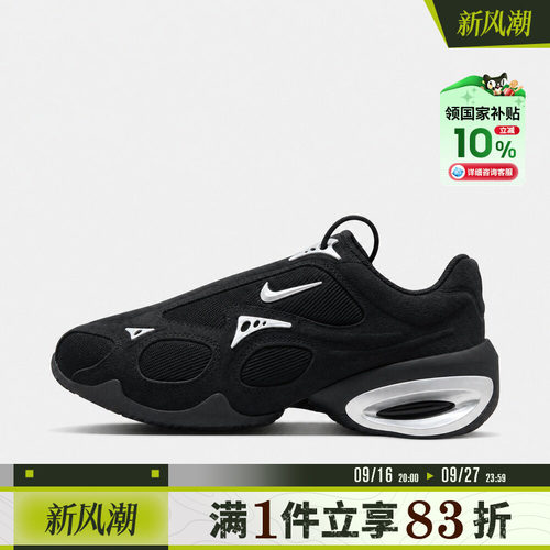 NIKE耐克女子WMNS AIR MAX MUSE 2运动休闲鞋IQ0013-001