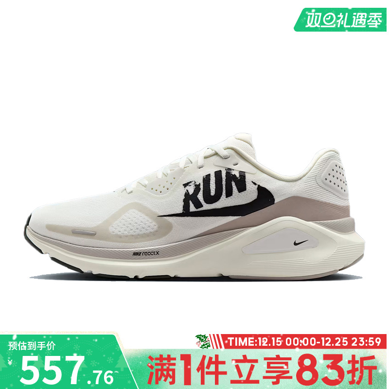 NIKE耐克男鞋NIKE STRUCTURE 26RUN运动训练跑步鞋IB5698-100