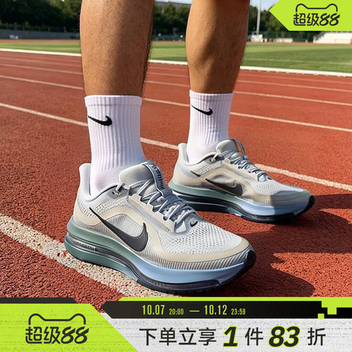 NIKE耐克男鞋PEGASUS PREMIUM网面缓震运动训练跑步鞋HQ2592-017