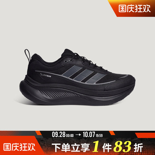 adidas阿迪达斯男女DREAMCUSHION CLIMAWARM运动休闲鞋KH7022