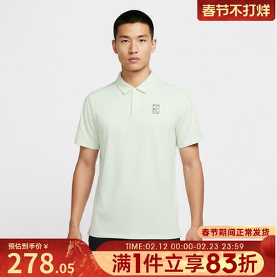 NIKE耐克男子运动休闲短袖T恤FZ6908-709