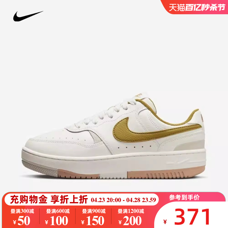 NIKE耐克2024新款女子N