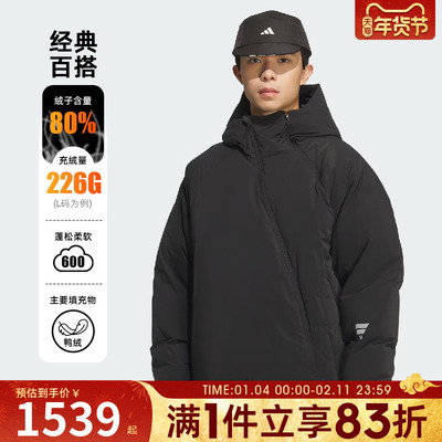 adidas阿迪达斯男子FOS运动休闲保暖连帽羽绒服外套KC2576