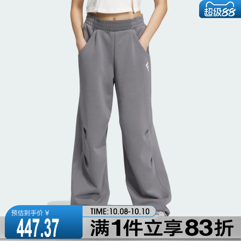 adidas阿迪达斯女子FUSTL W P PT2运动长裤JM4266