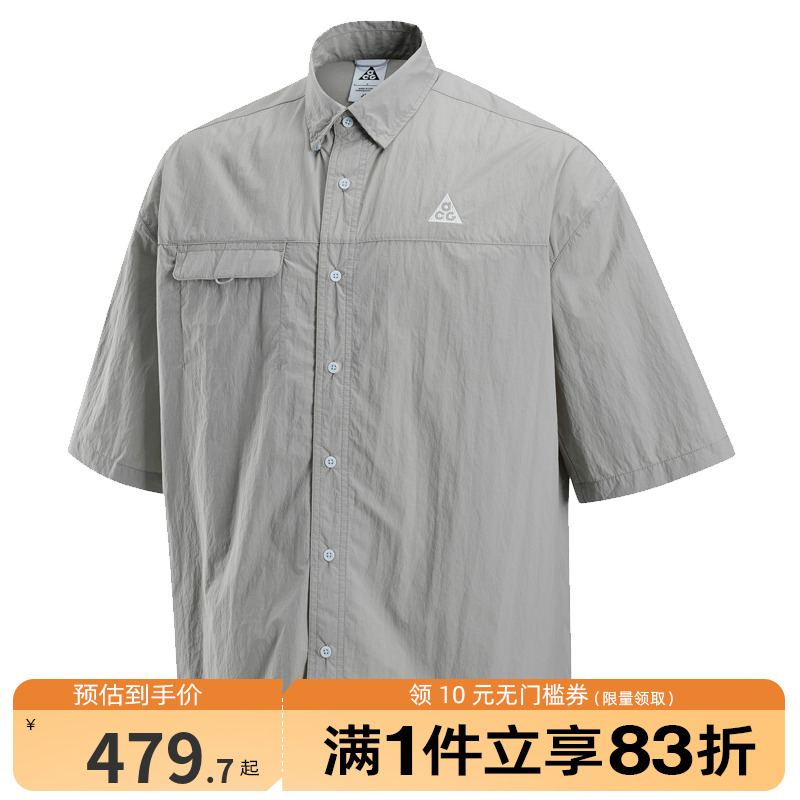 NIKE耐克男子RPL UV ORB WEAVER运动休闲短袖衬衫HJ2884-009
