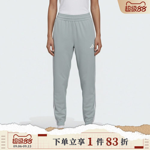 adidas阿迪达斯女子运动休闲长裤KC5494